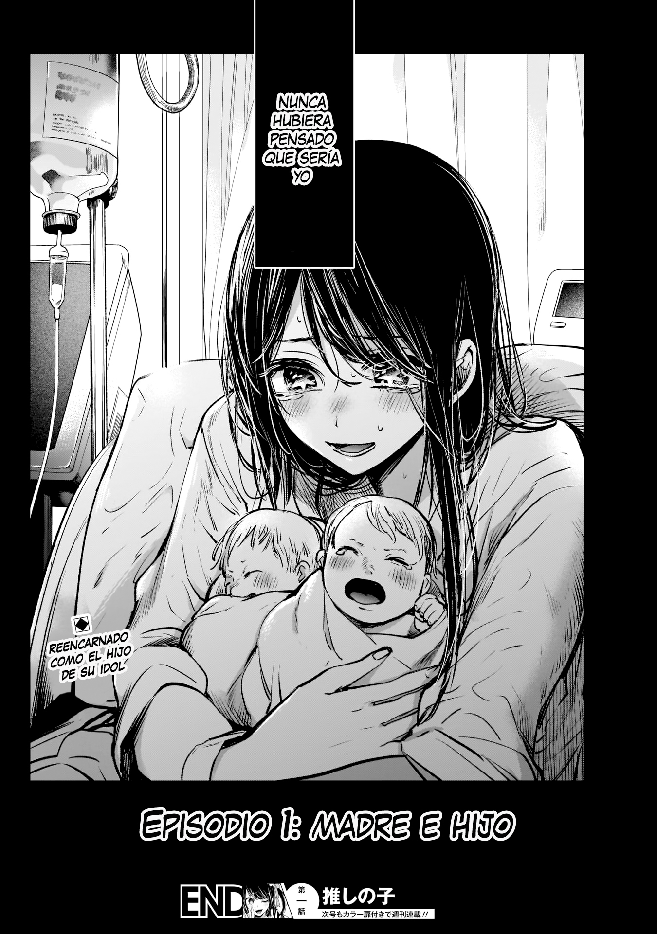【Oshi no Ko】 Madre e Hijo. 第41页