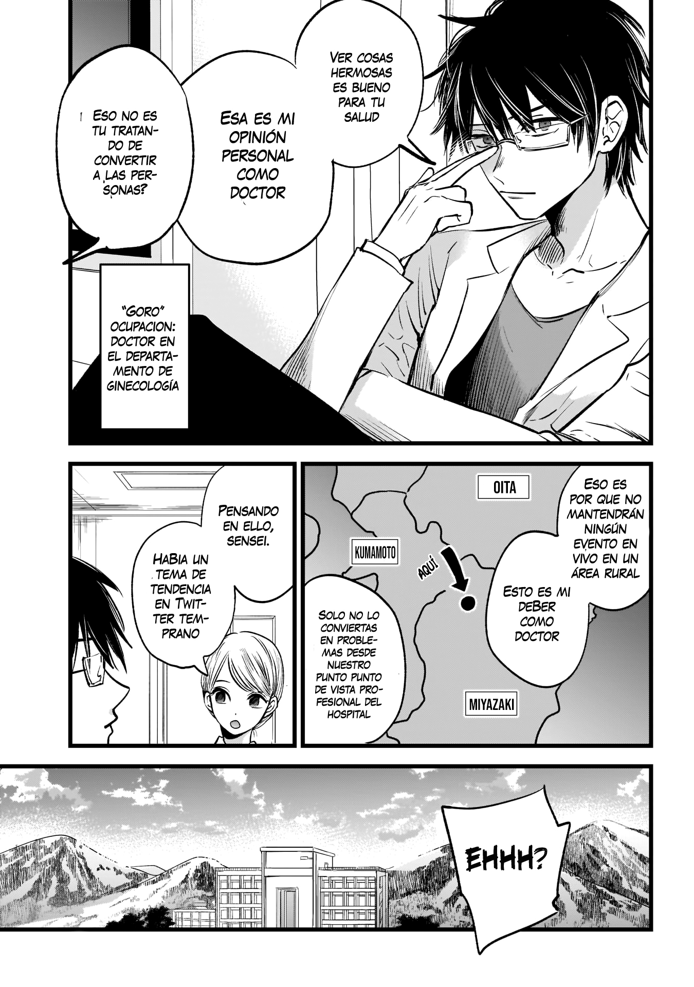 【Oshi no Ko】 Madre e Hijo. 第8页