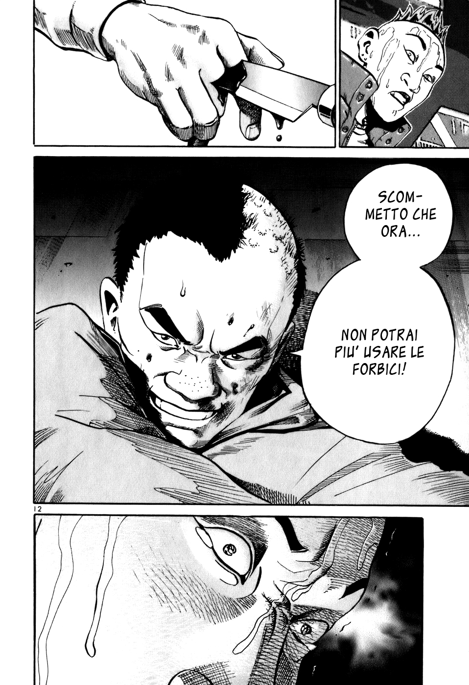 Ikigami Vol. 1 Ch. 3 第11页