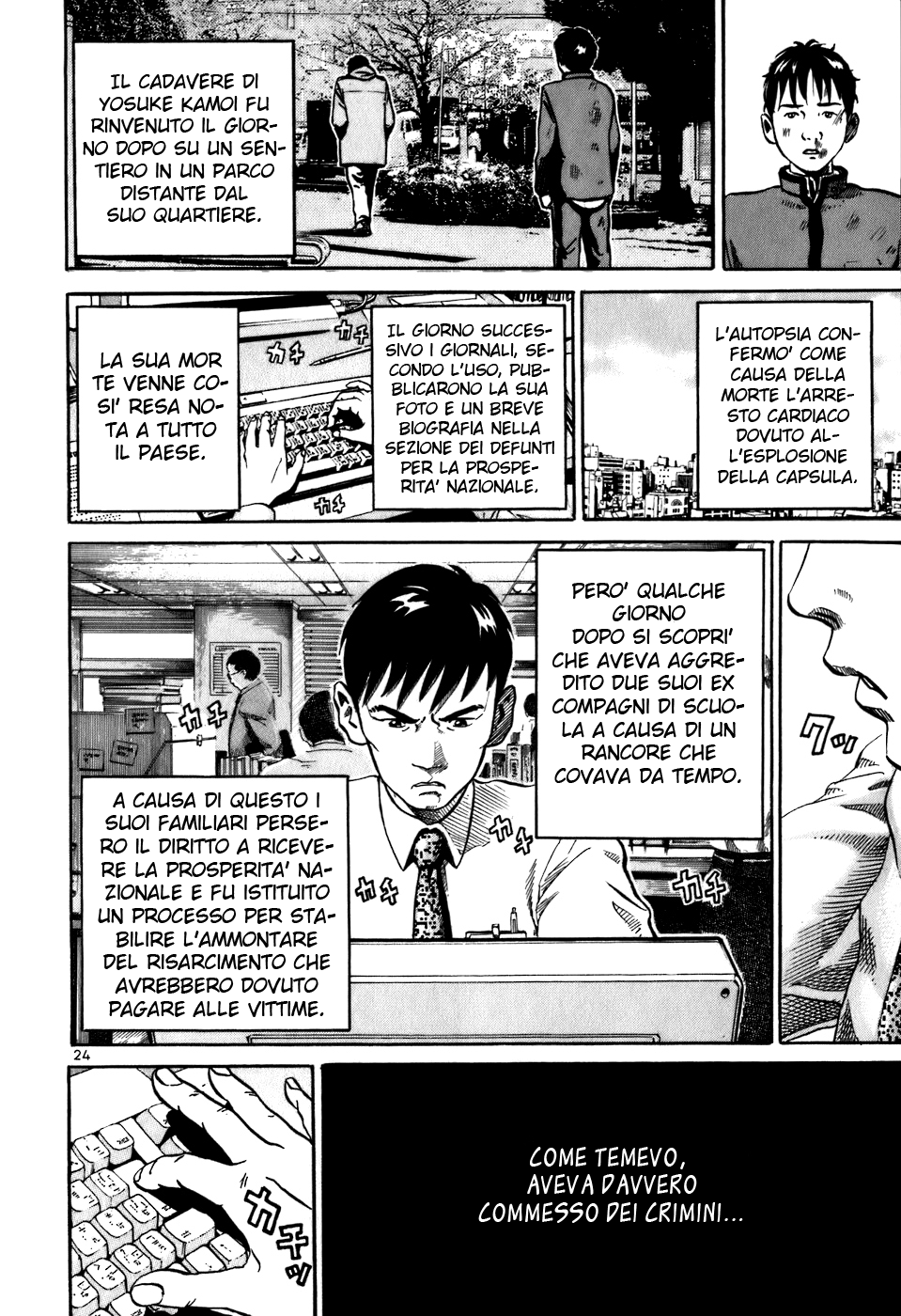 Ikigami Vol. 1 Ch. 3 第23页