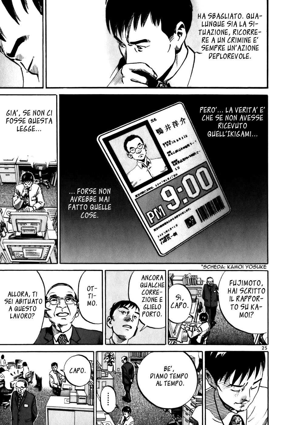 Ikigami Vol. 1 Ch. 3 第24页