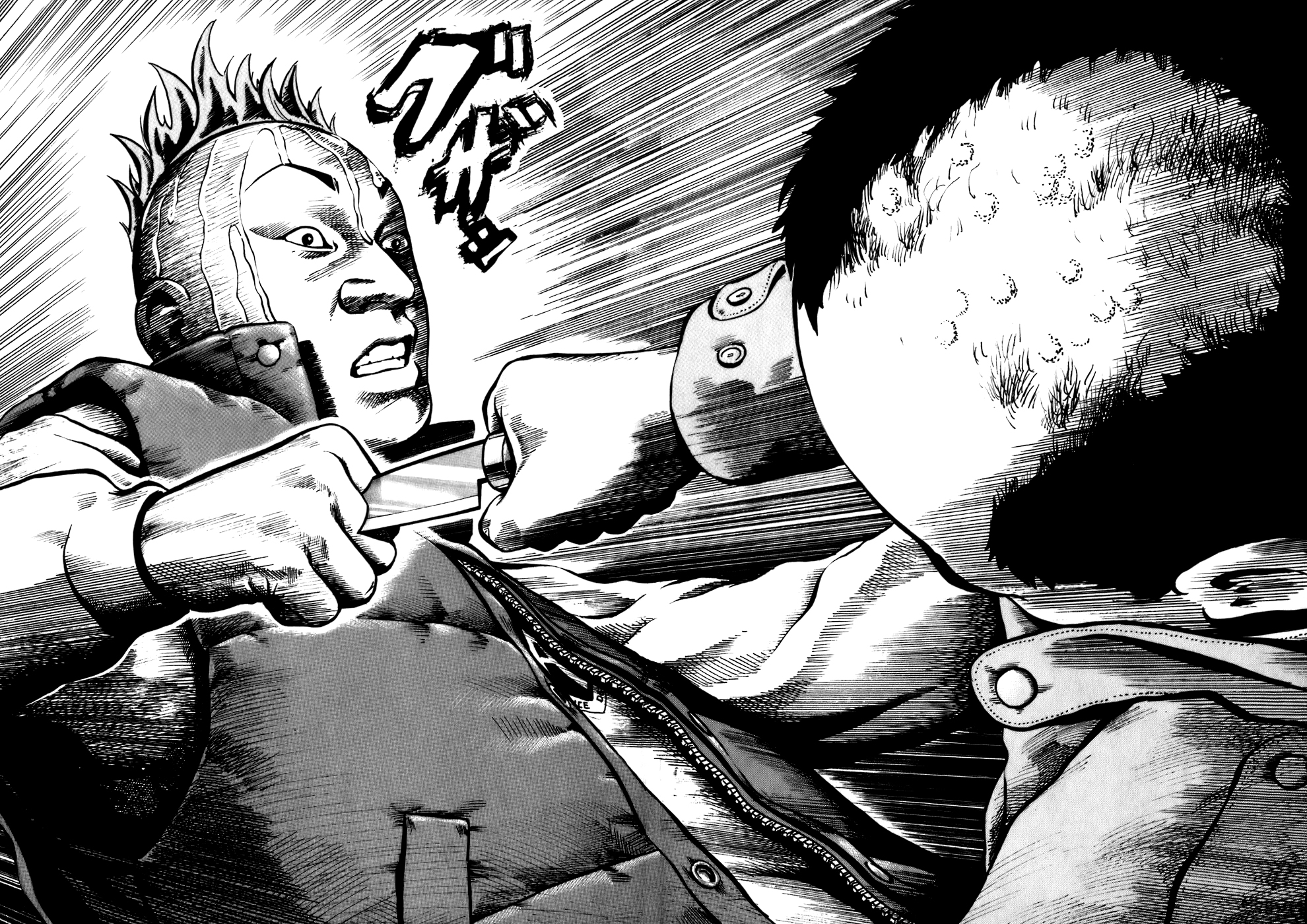 Ikigami Vol. 1 Ch. 3 第10页