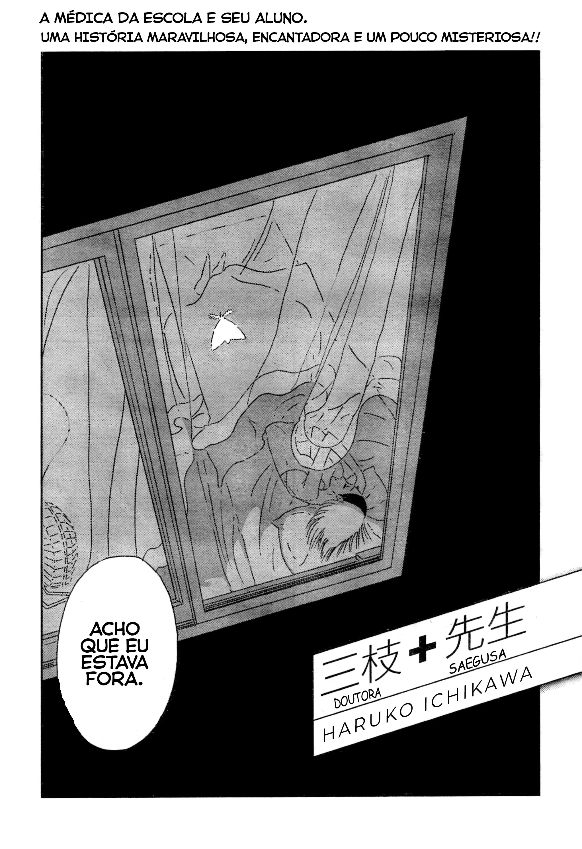 Saegusa-Sensei Oneshot 第2页