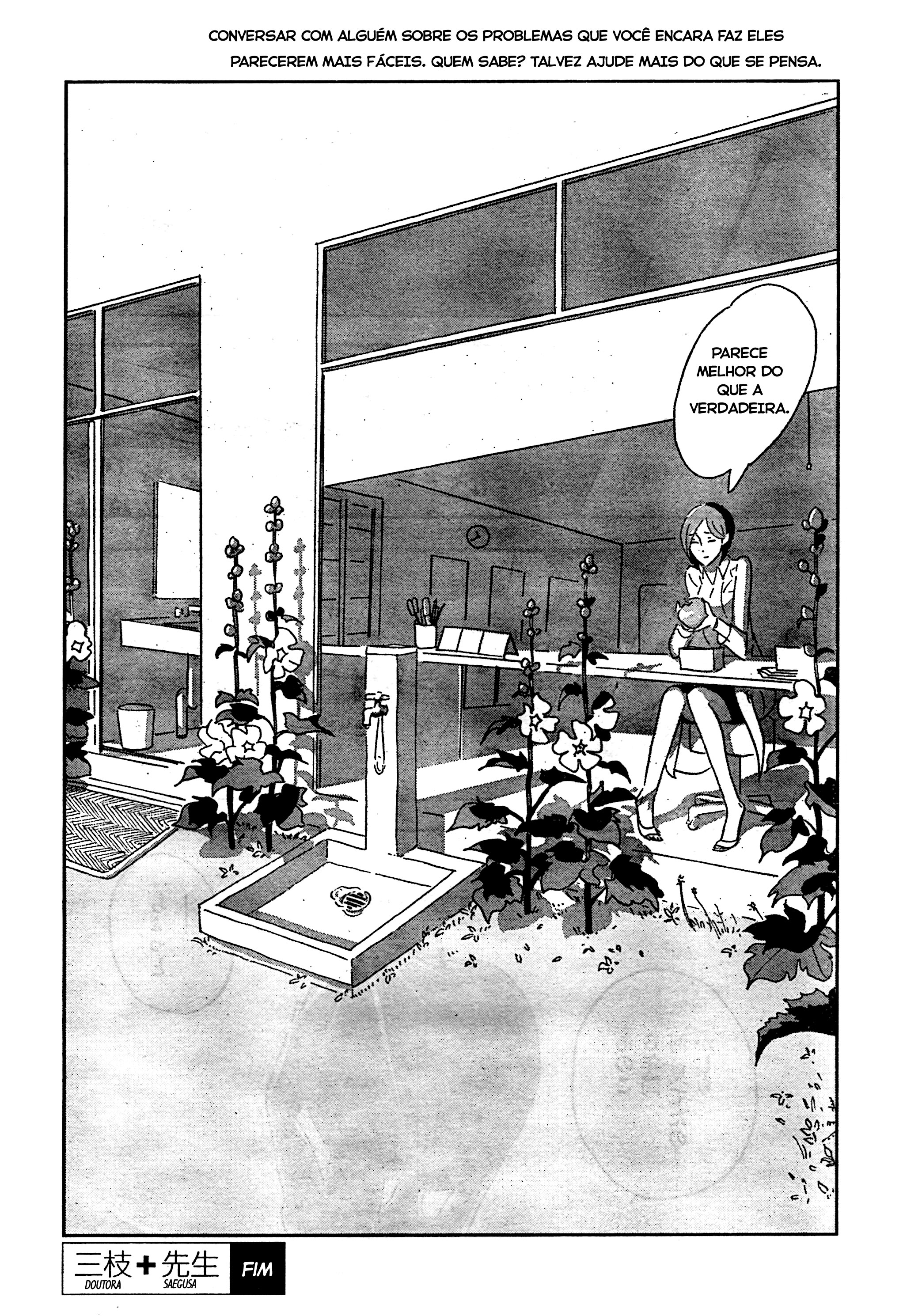 Saegusa-Sensei Oneshot 第30页