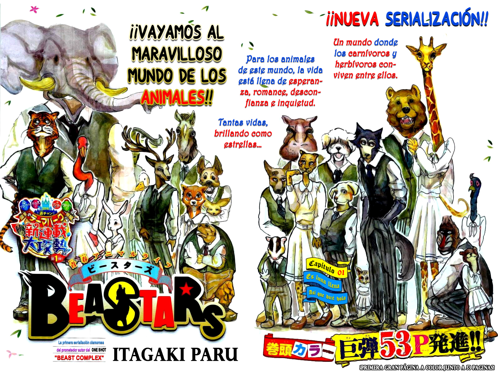BEASTARS Vol. 1 Ch. 1 第6页