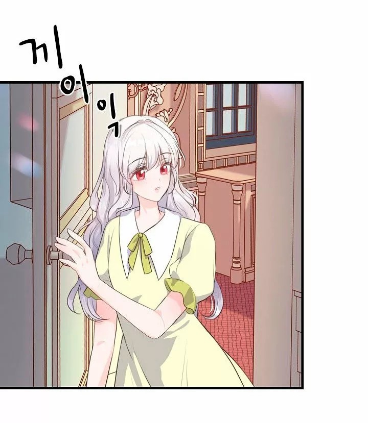 The Fabulous Lives of the Hillington Sisters Vol. 1 Ch. 6 第35页
