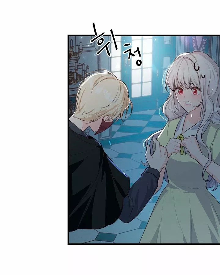 The Fabulous Lives of the Hillington Sisters Vol. 1 Ch. 6 第47页