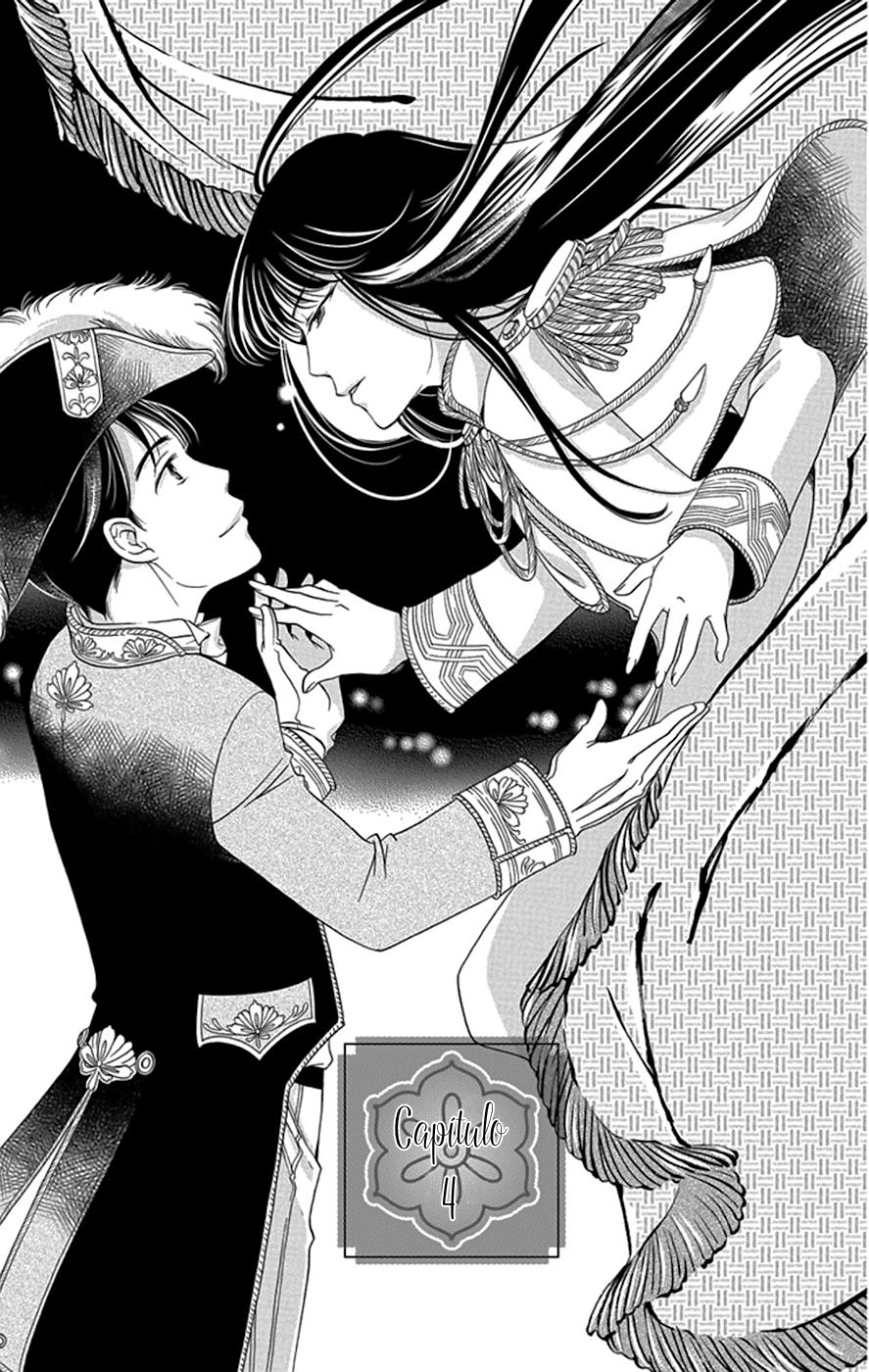 Palace Meidi Vol. 1 Ch. 4 第2页