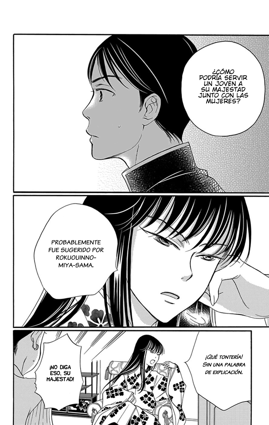 Palace Meidi Vol. 1 Ch. 4 第11页