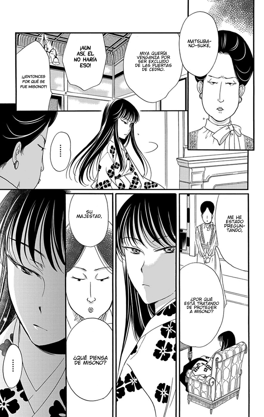 Palace Meidi Vol. 1 Ch. 4 第12页