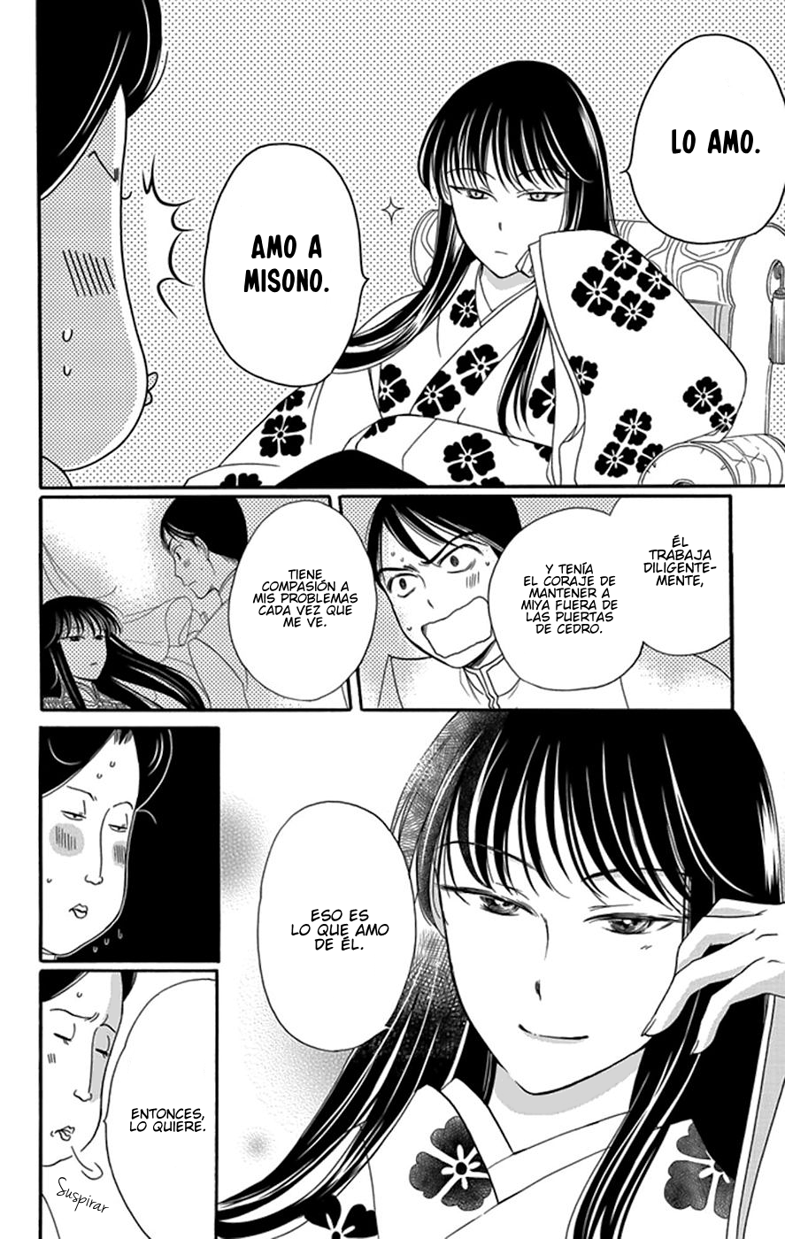 Palace Meidi Vol. 1 Ch. 4 第13页