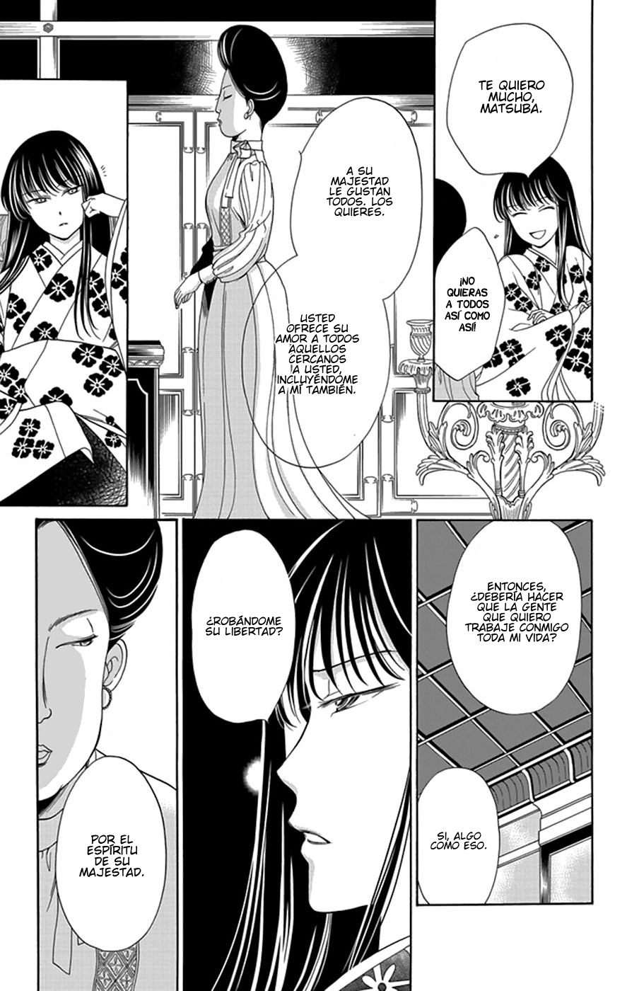 Palace Meidi Vol. 1 Ch. 4 第14页