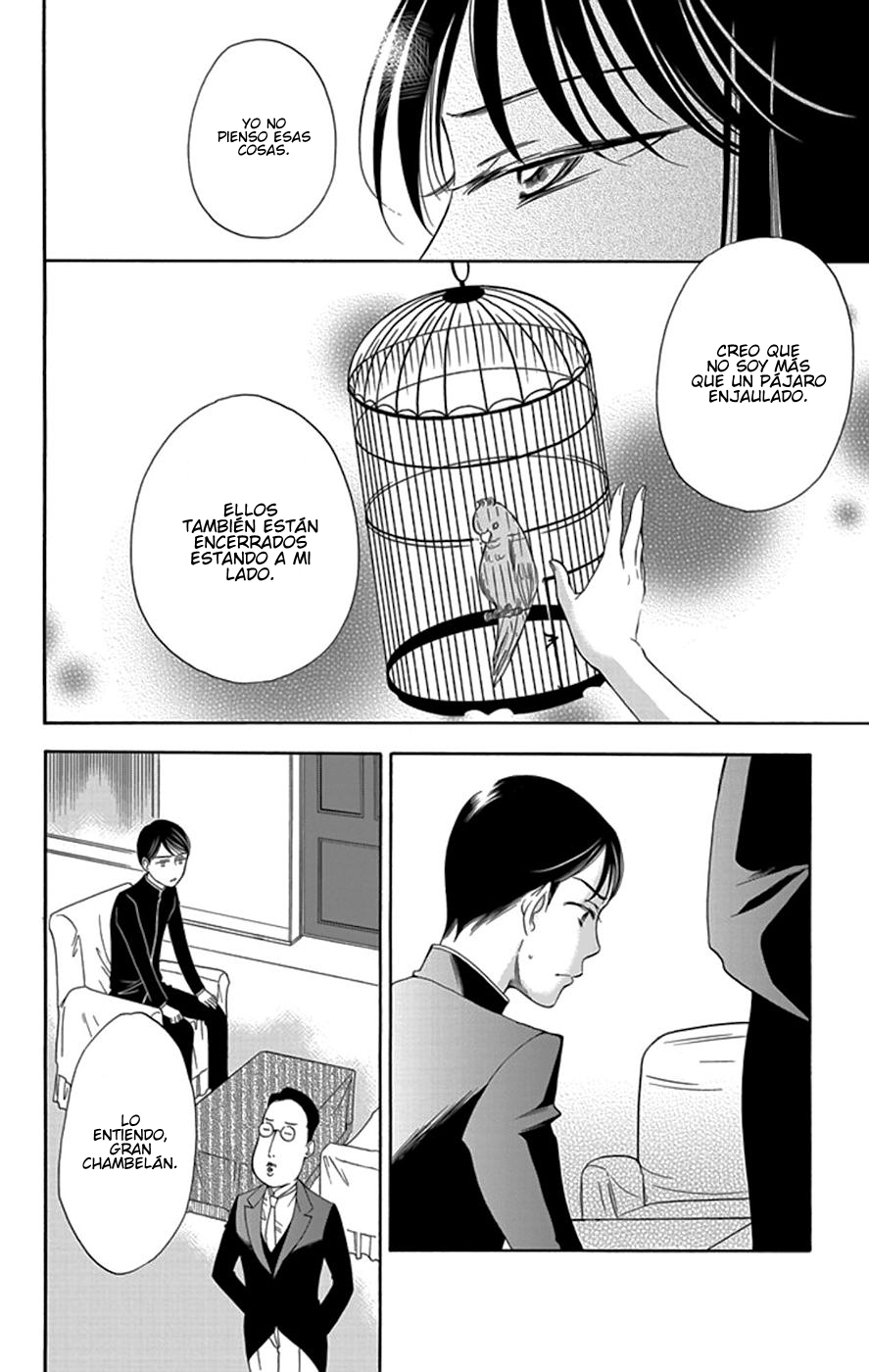 Palace Meidi Vol. 1 Ch. 4 第15页