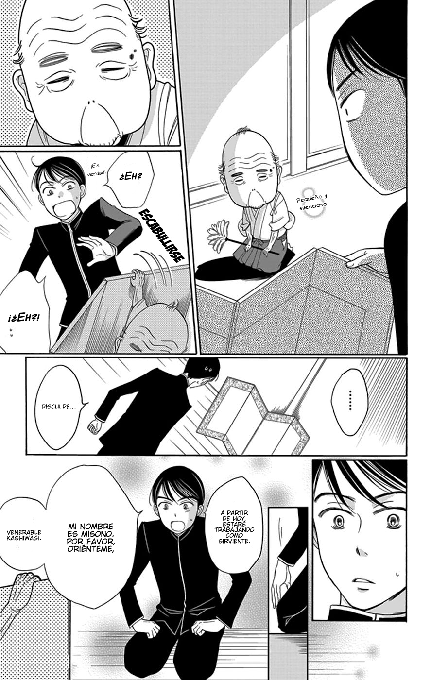Palace Meidi Vol. 1 Ch. 4 第18页