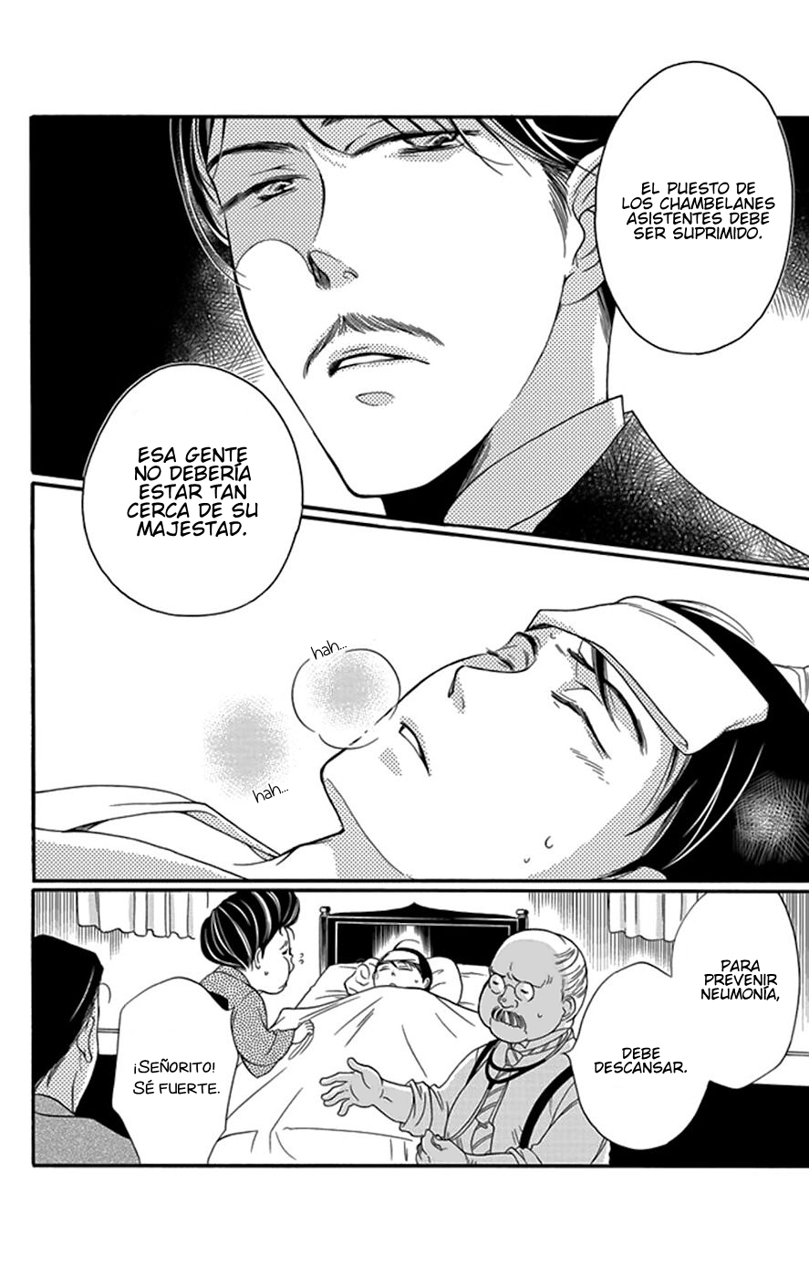 Palace Meidi Vol. 1 Ch. 4 第3页