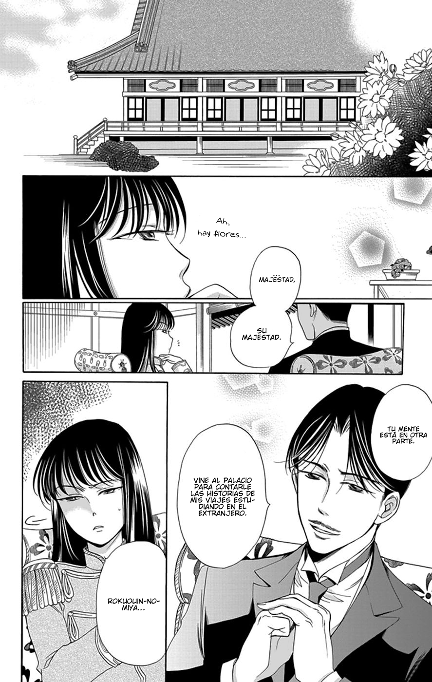 Palace Meidi Vol. 1 Ch. 4 第23页