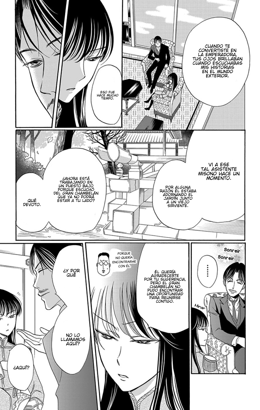 Palace Meidi Vol. 1 Ch. 4 第24页