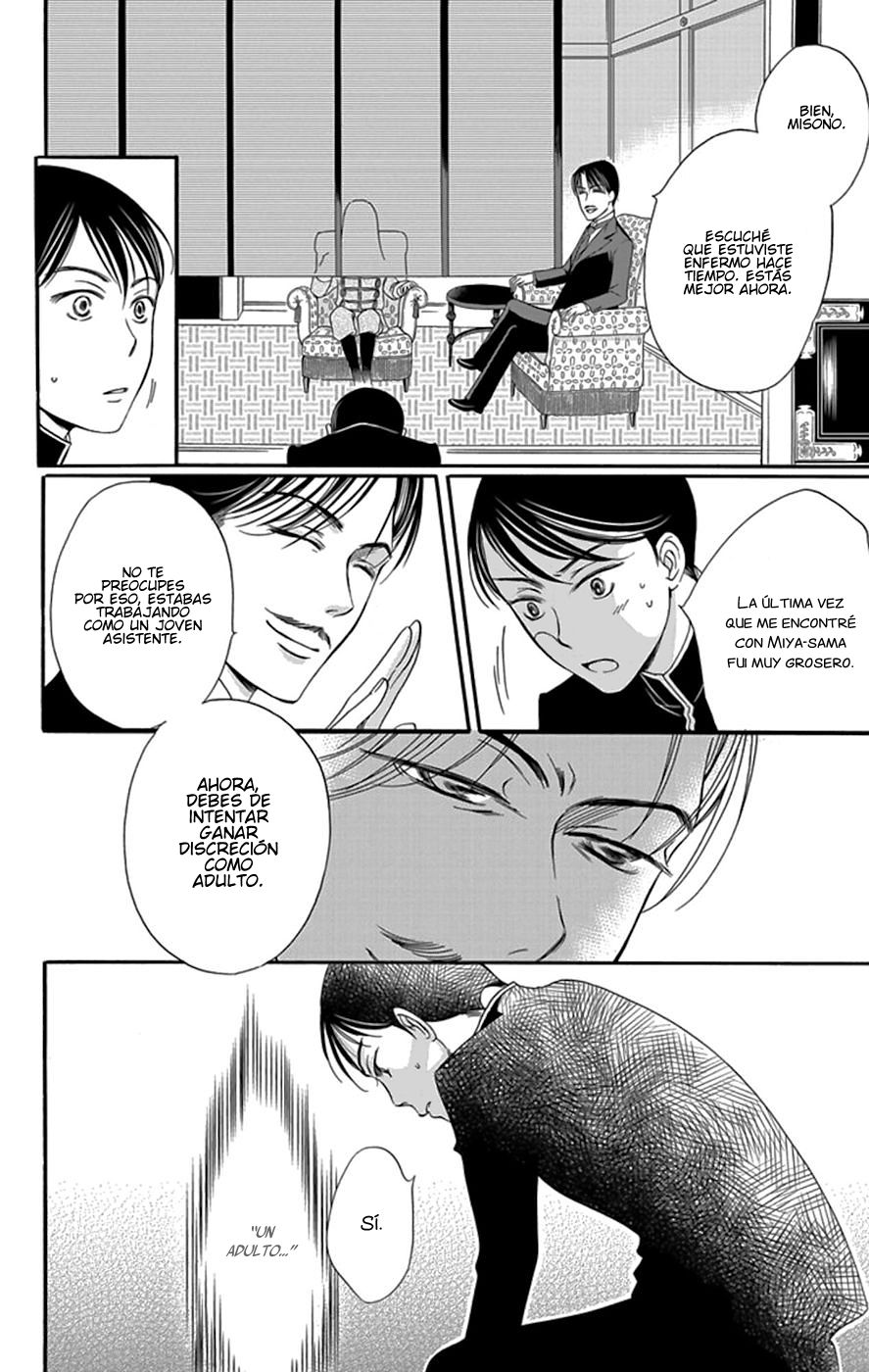 Palace Meidi Vol. 1 Ch. 4 第27页