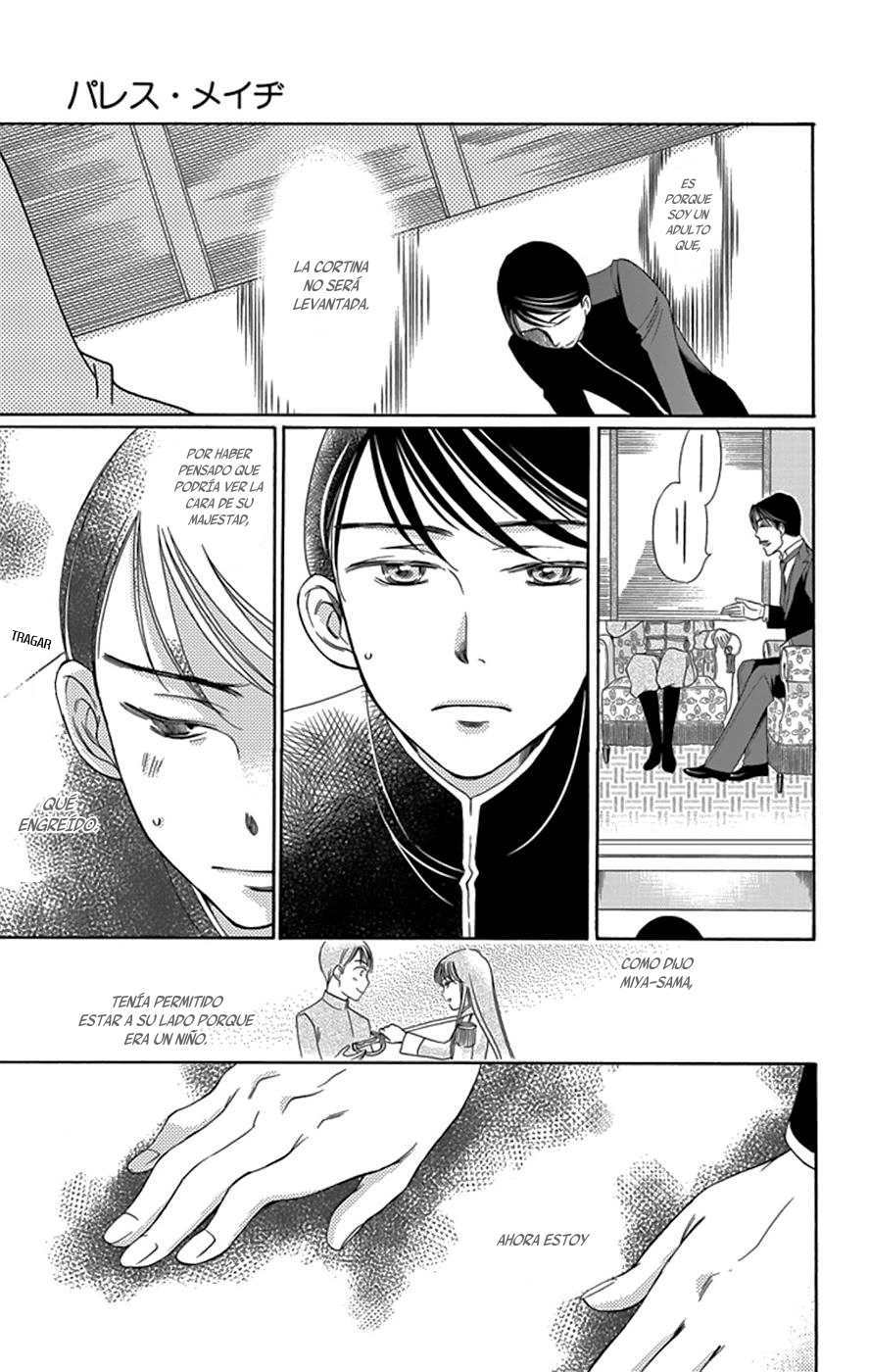 Palace Meidi Vol. 1 Ch. 4 第28页