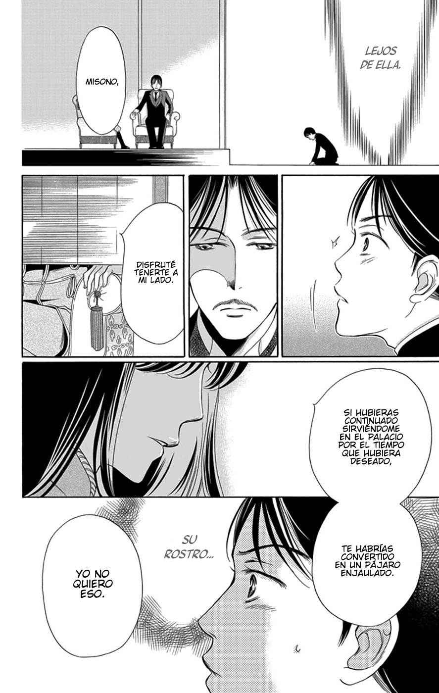 Palace Meidi Vol. 1 Ch. 4 第29页
