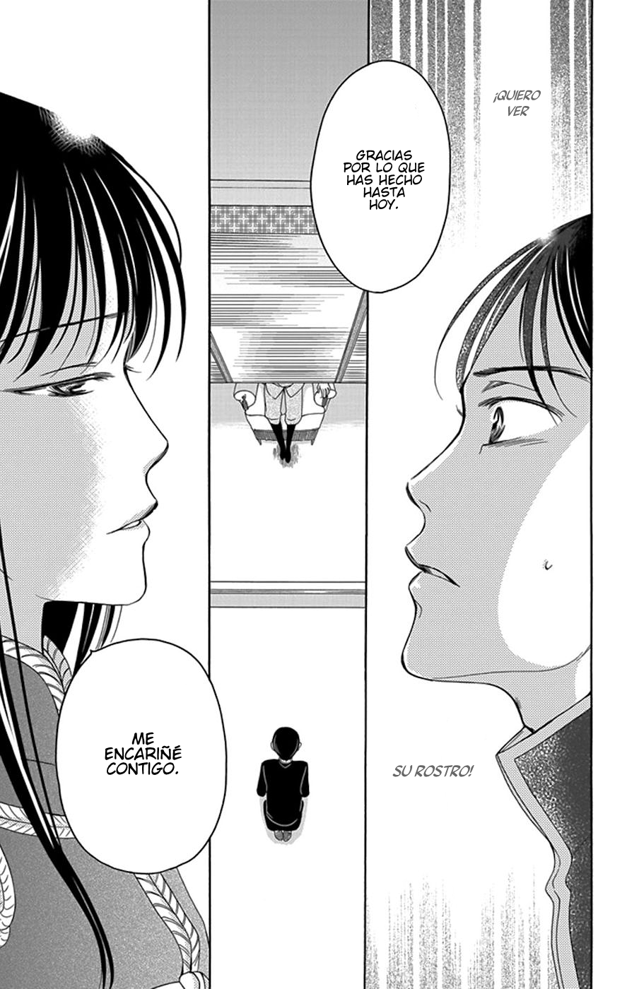 Palace Meidi Vol. 1 Ch. 4 第30页