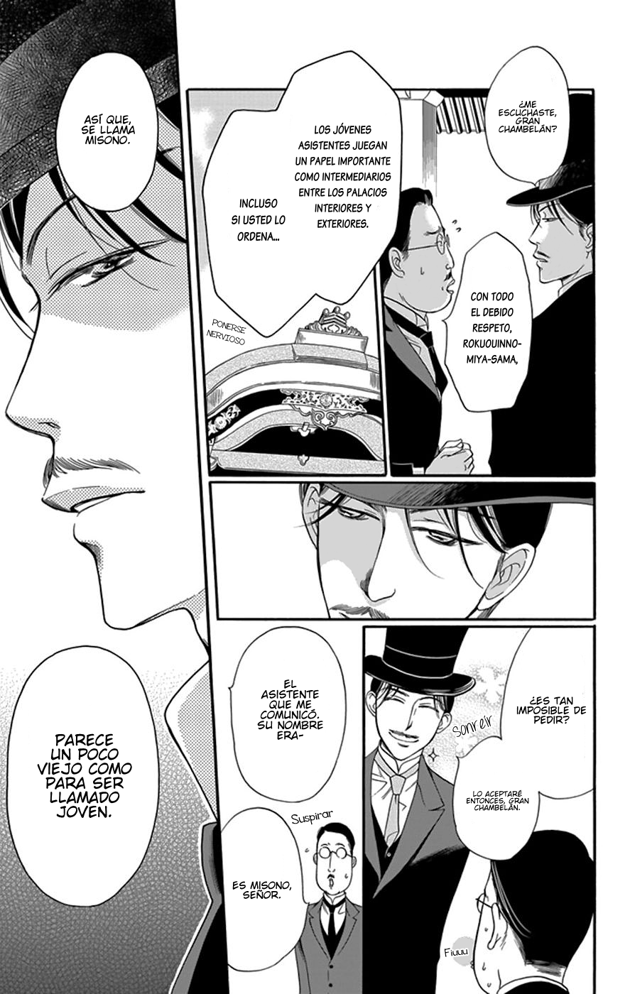 Palace Meidi Vol. 1 Ch. 4 第4页