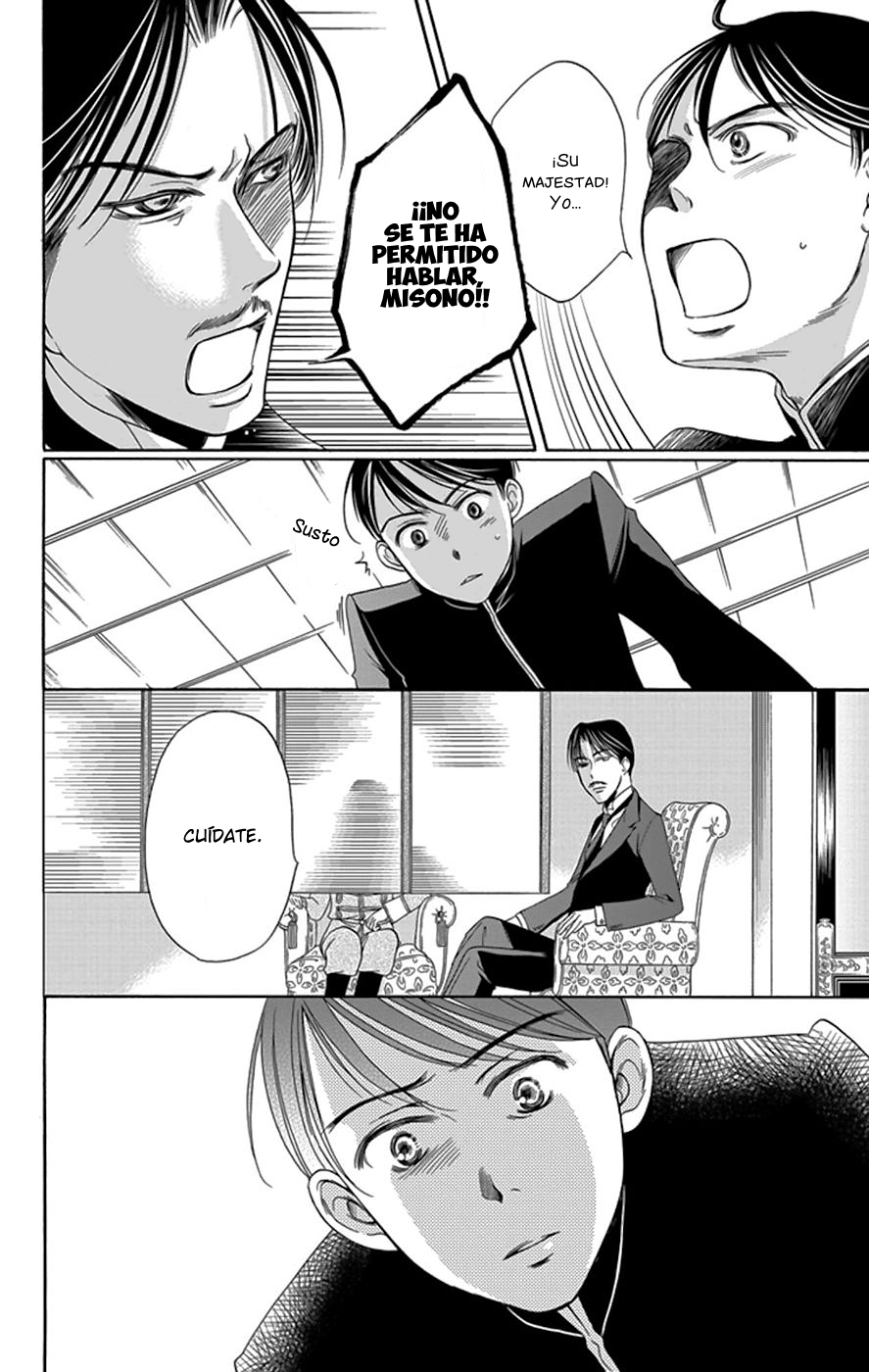 Palace Meidi Vol. 1 Ch. 4 第31页