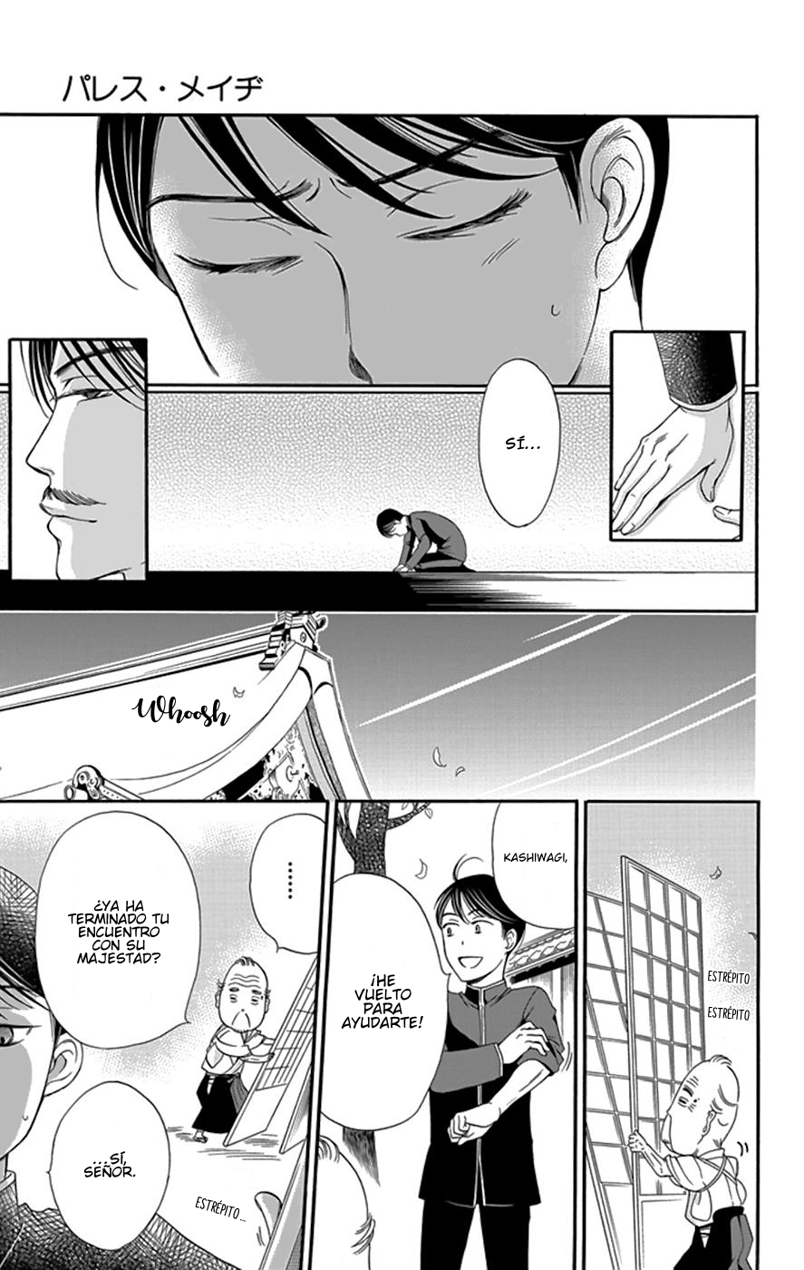 Palace Meidi Vol. 1 Ch. 4 第32页