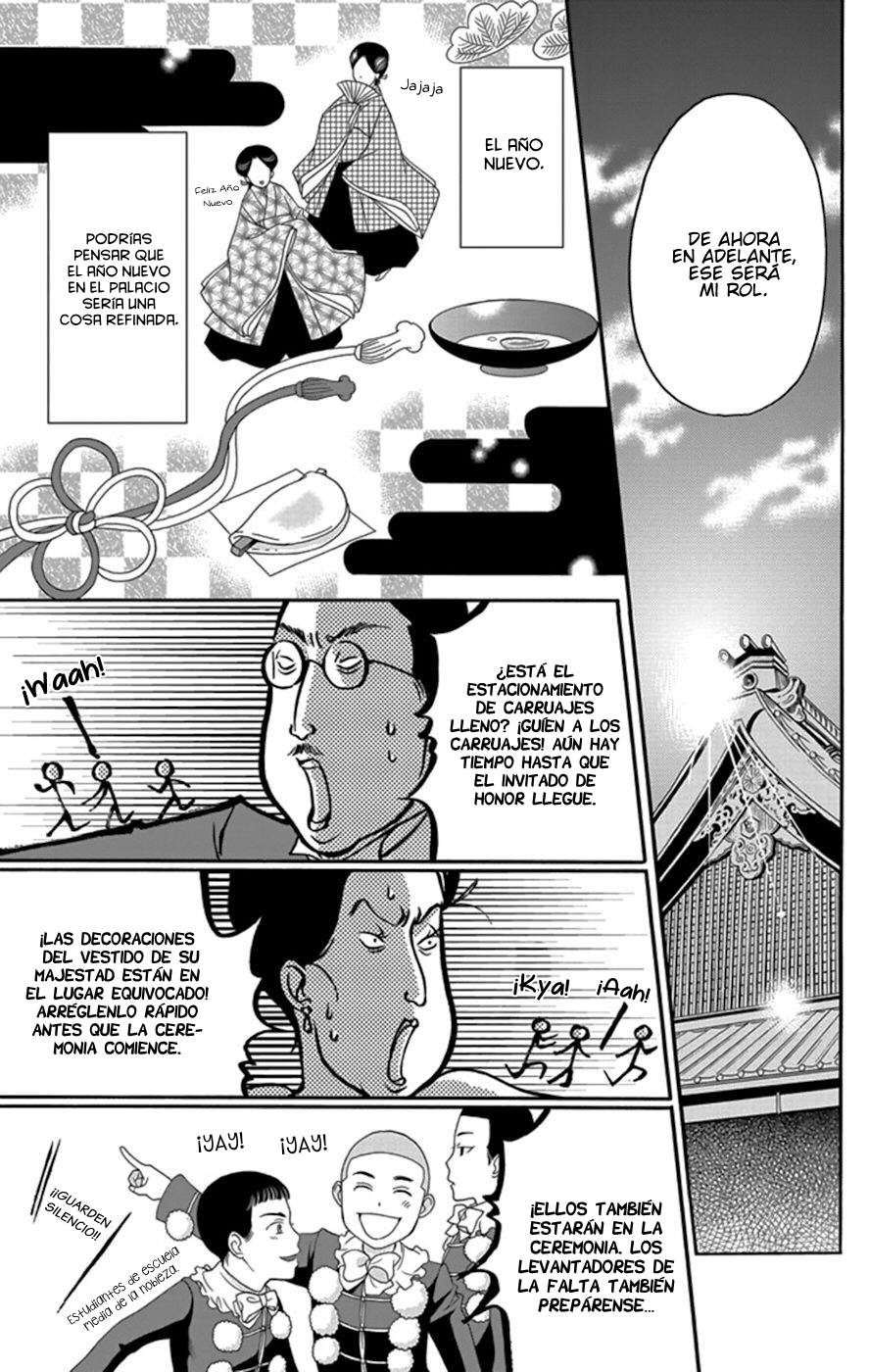 Palace Meidi Vol. 1 Ch. 4 第38页