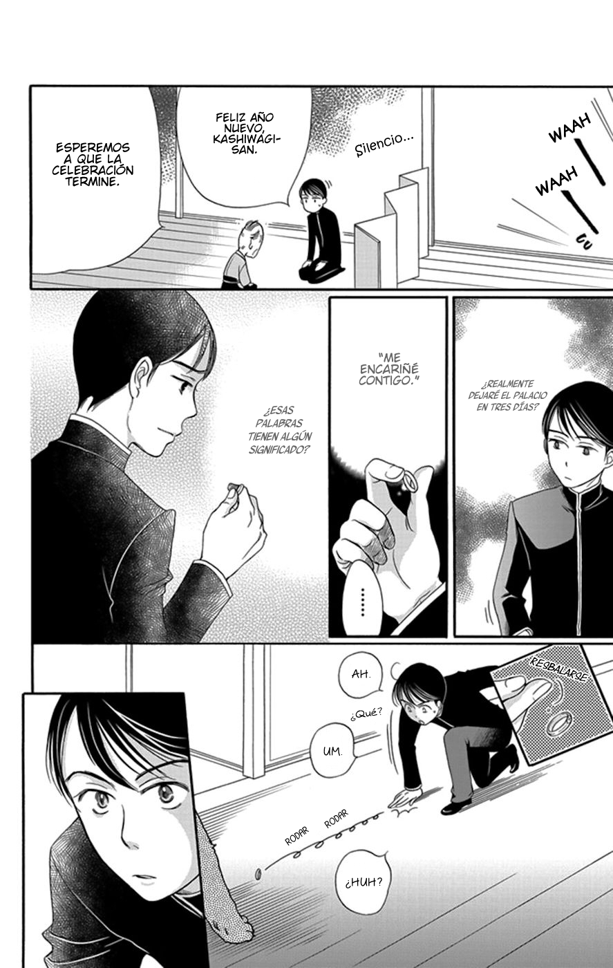 Palace Meidi Vol. 1 Ch. 4 第39页