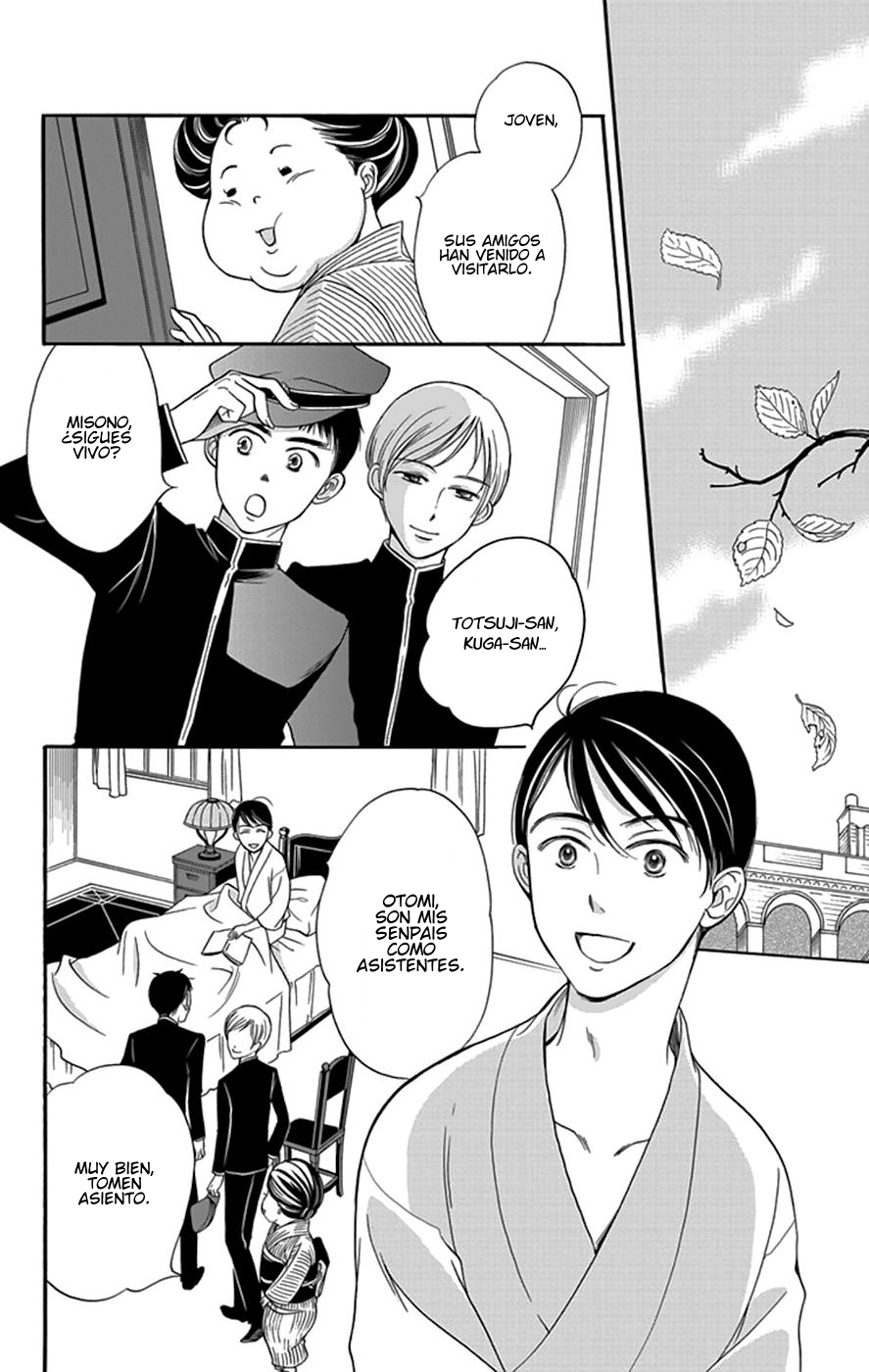 Palace Meidi Vol. 1 Ch. 4 第5页