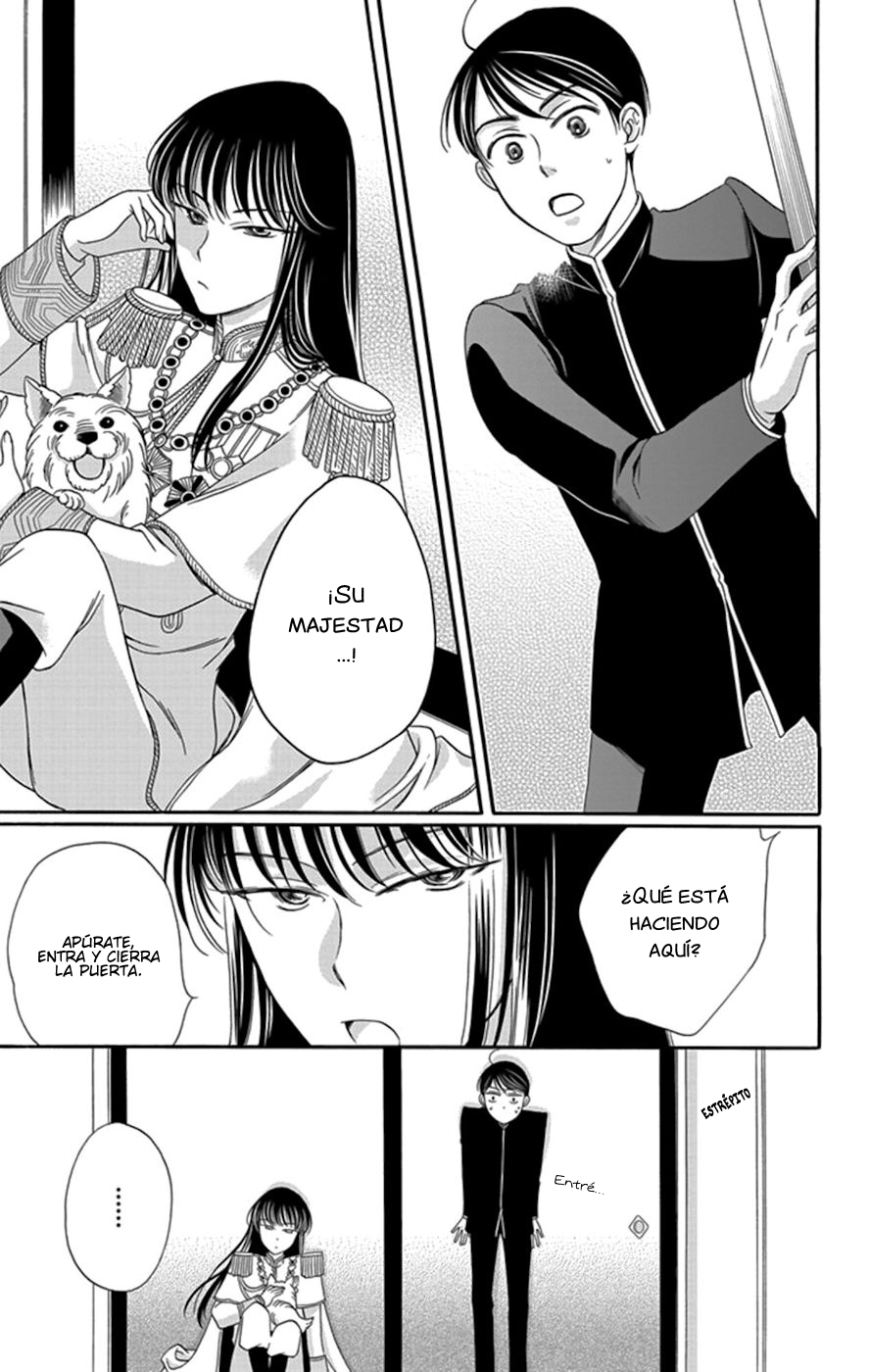 Palace Meidi Vol. 1 Ch. 4 第42页