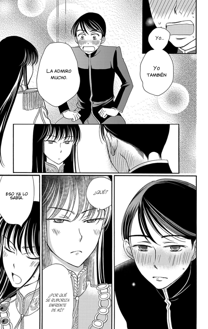 Palace Meidi Vol. 1 Ch. 4 第44页