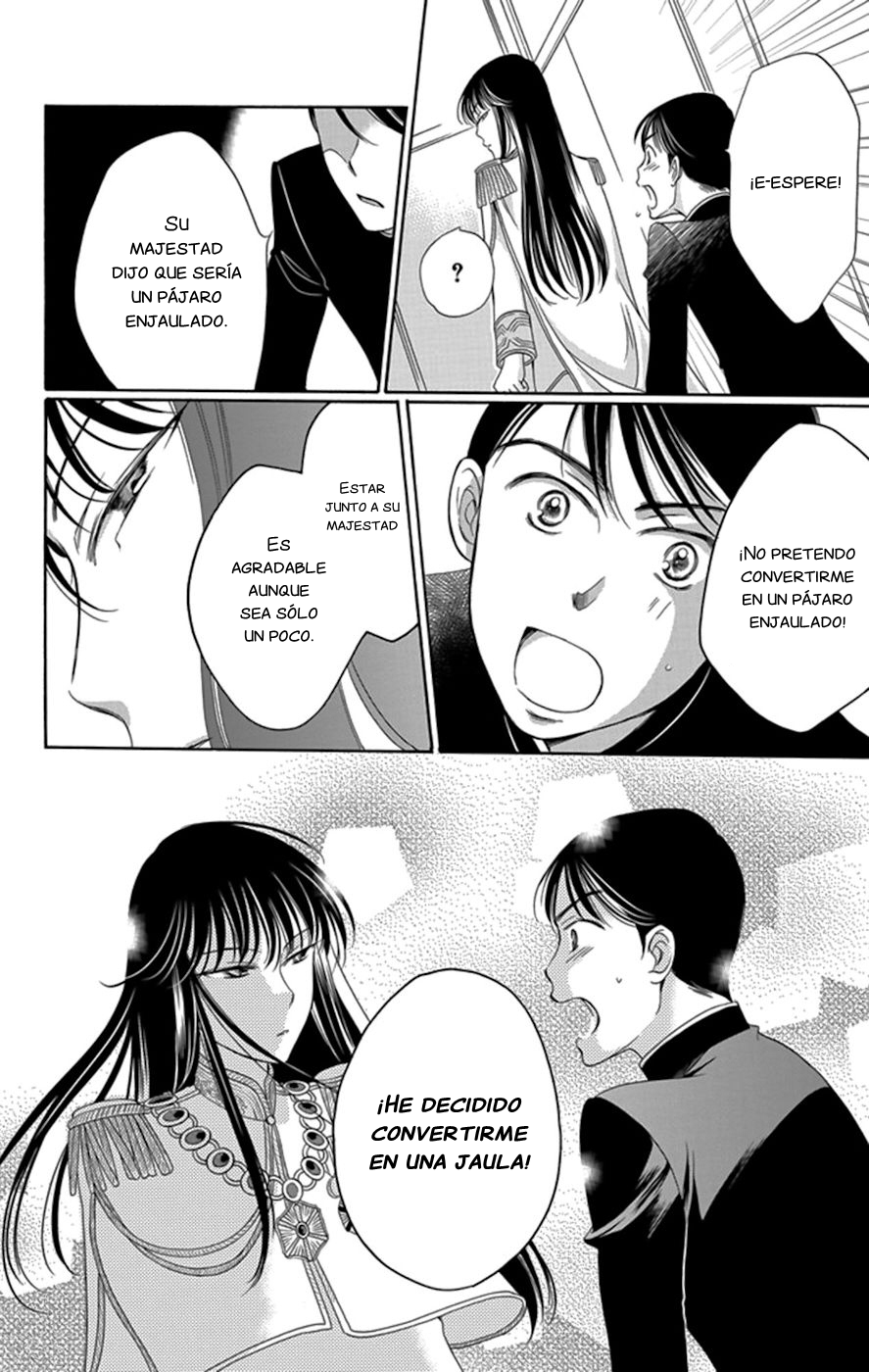 Palace Meidi Vol. 1 Ch. 4 第45页