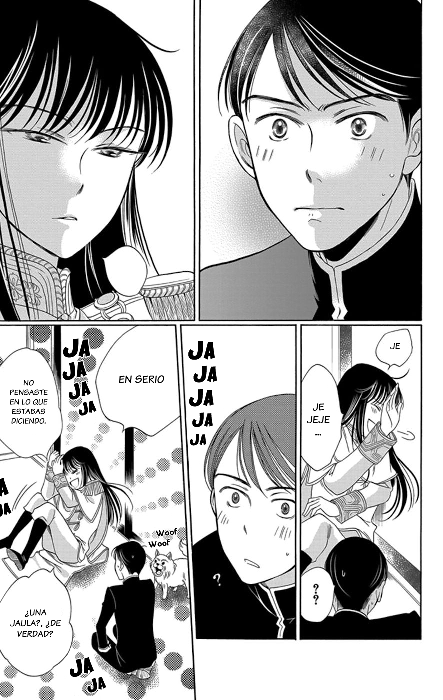 Palace Meidi Vol. 1 Ch. 4 第46页