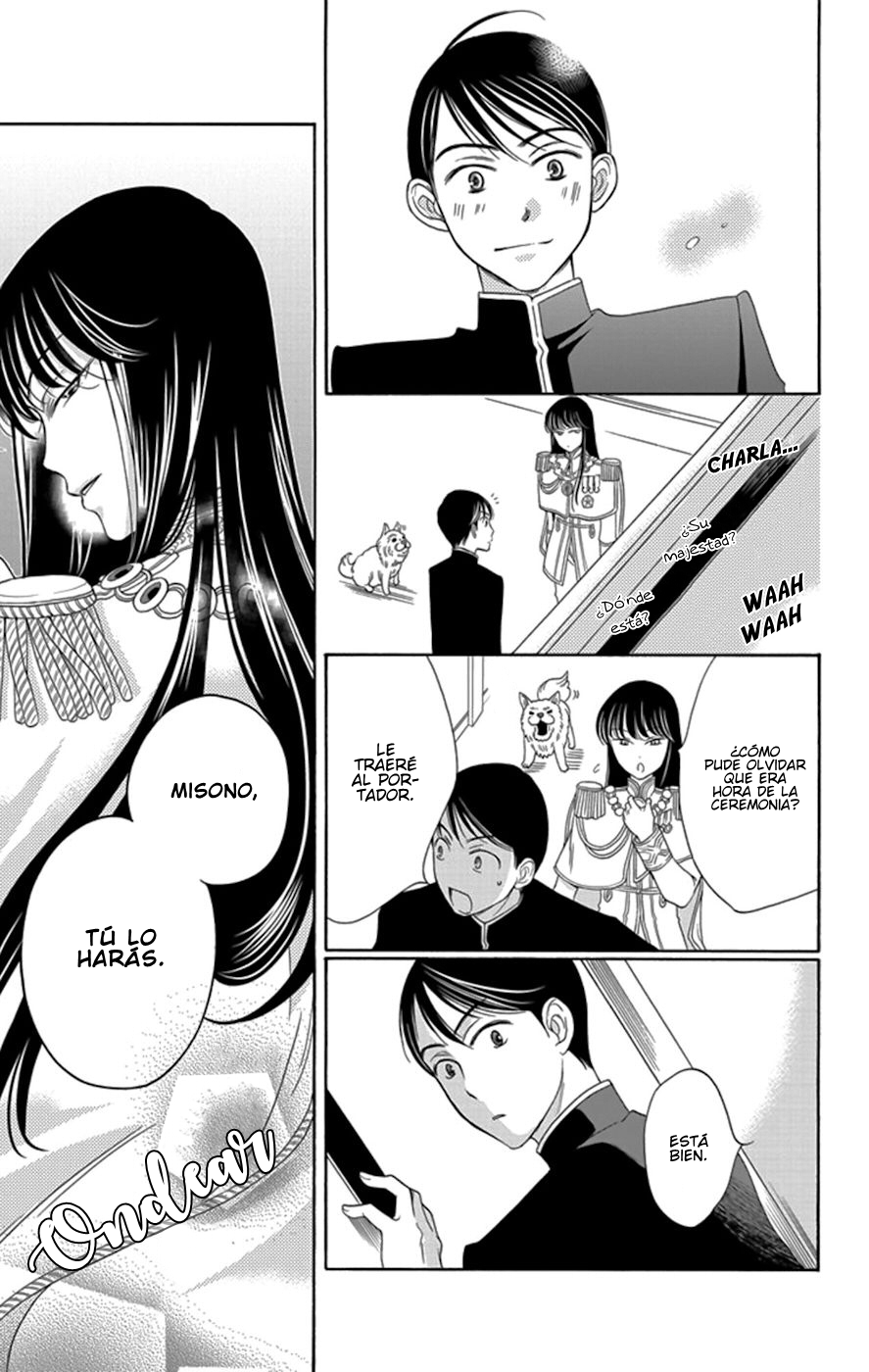 Palace Meidi Vol. 1 Ch. 4 第48页
