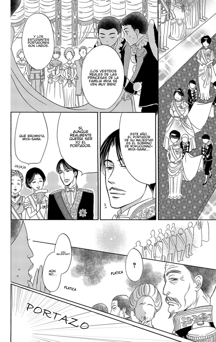 Palace Meidi Vol. 1 Ch. 4 第49页