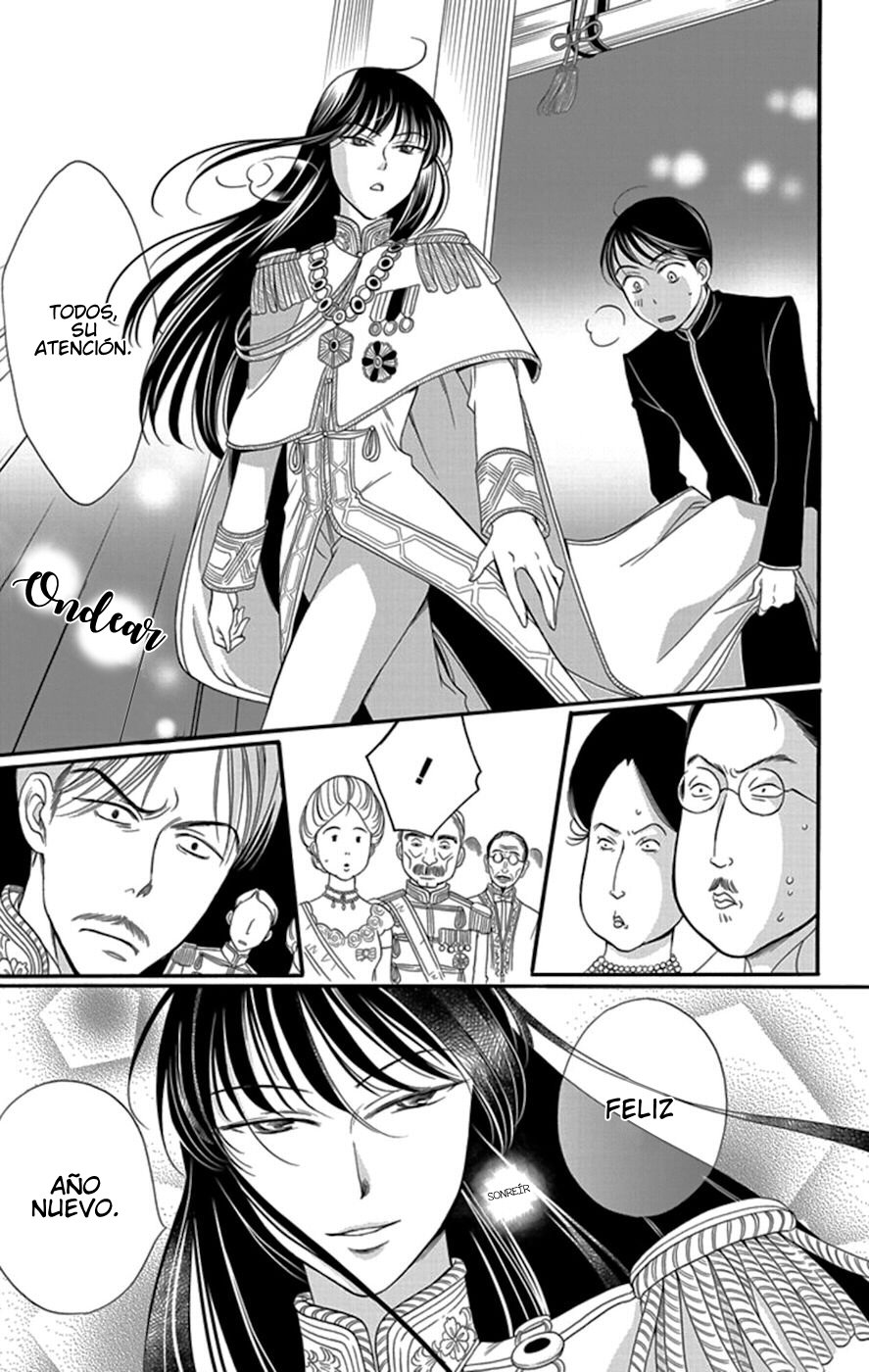 Palace Meidi Vol. 1 Ch. 4 第50页