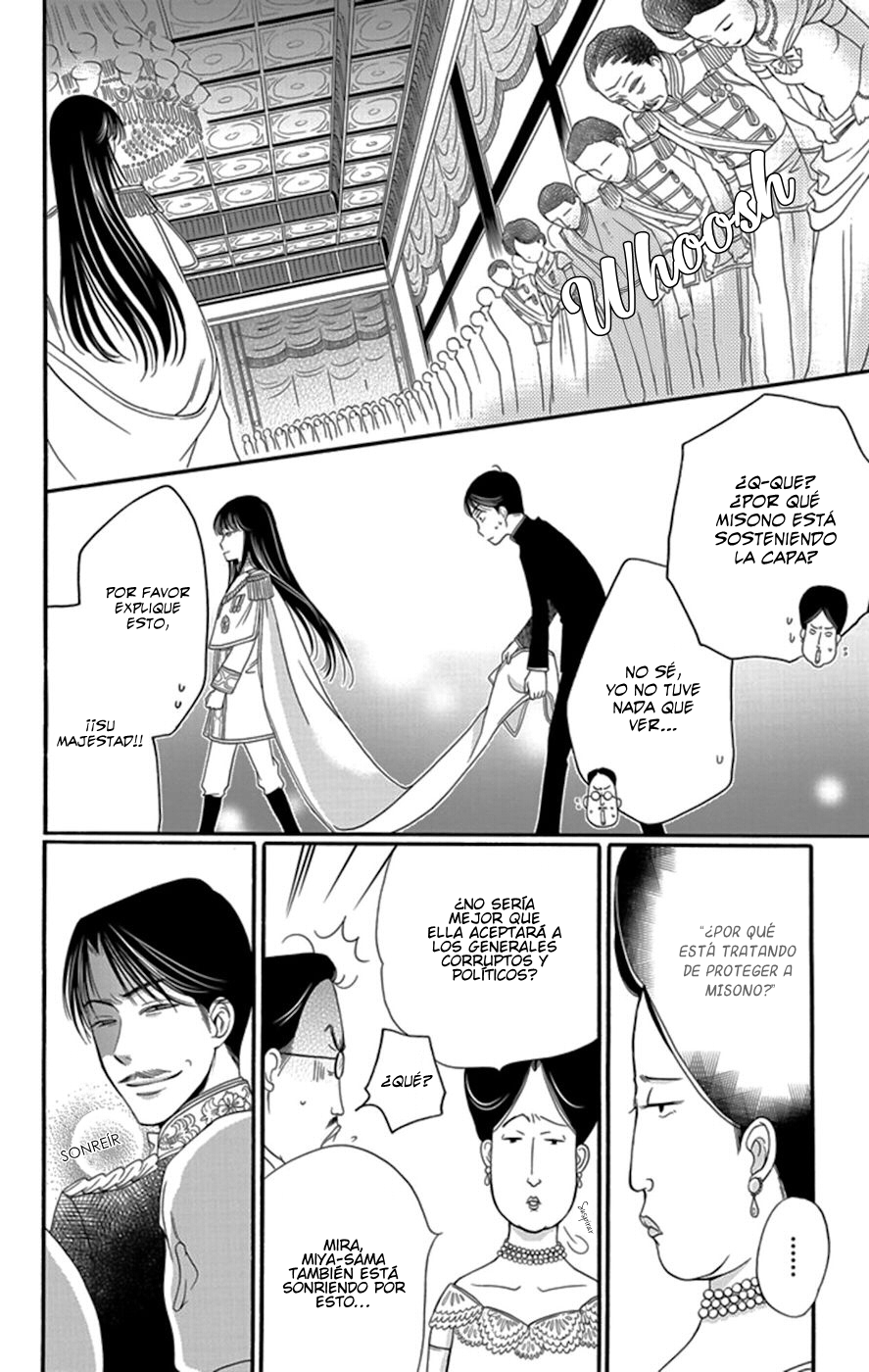 Palace Meidi Vol. 1 Ch. 4 第51页