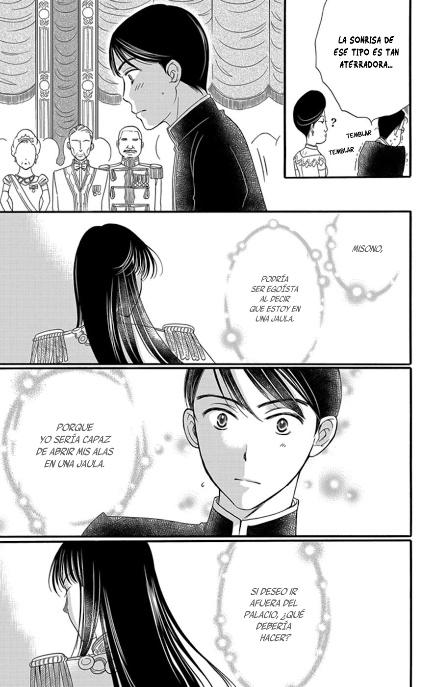 Palace Meidi Vol. 1 Ch. 4 第52页