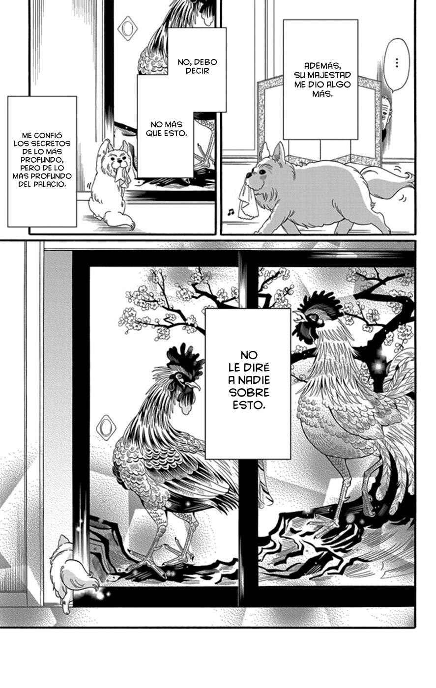 Palace Meidi Vol. 1 Ch. 4 第54页
