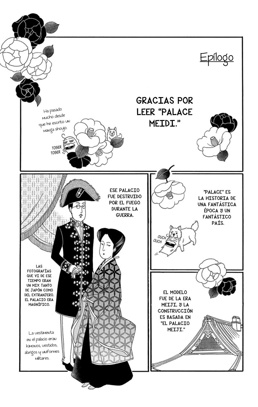 Palace Meidi Vol. 1 Ch. 4 第55页