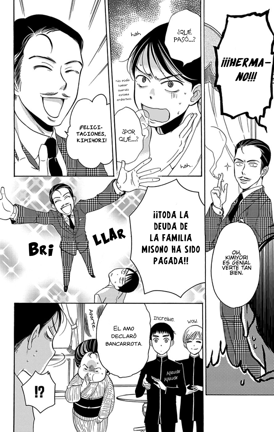 Palace Meidi Vol. 1 Ch. 4 第7页