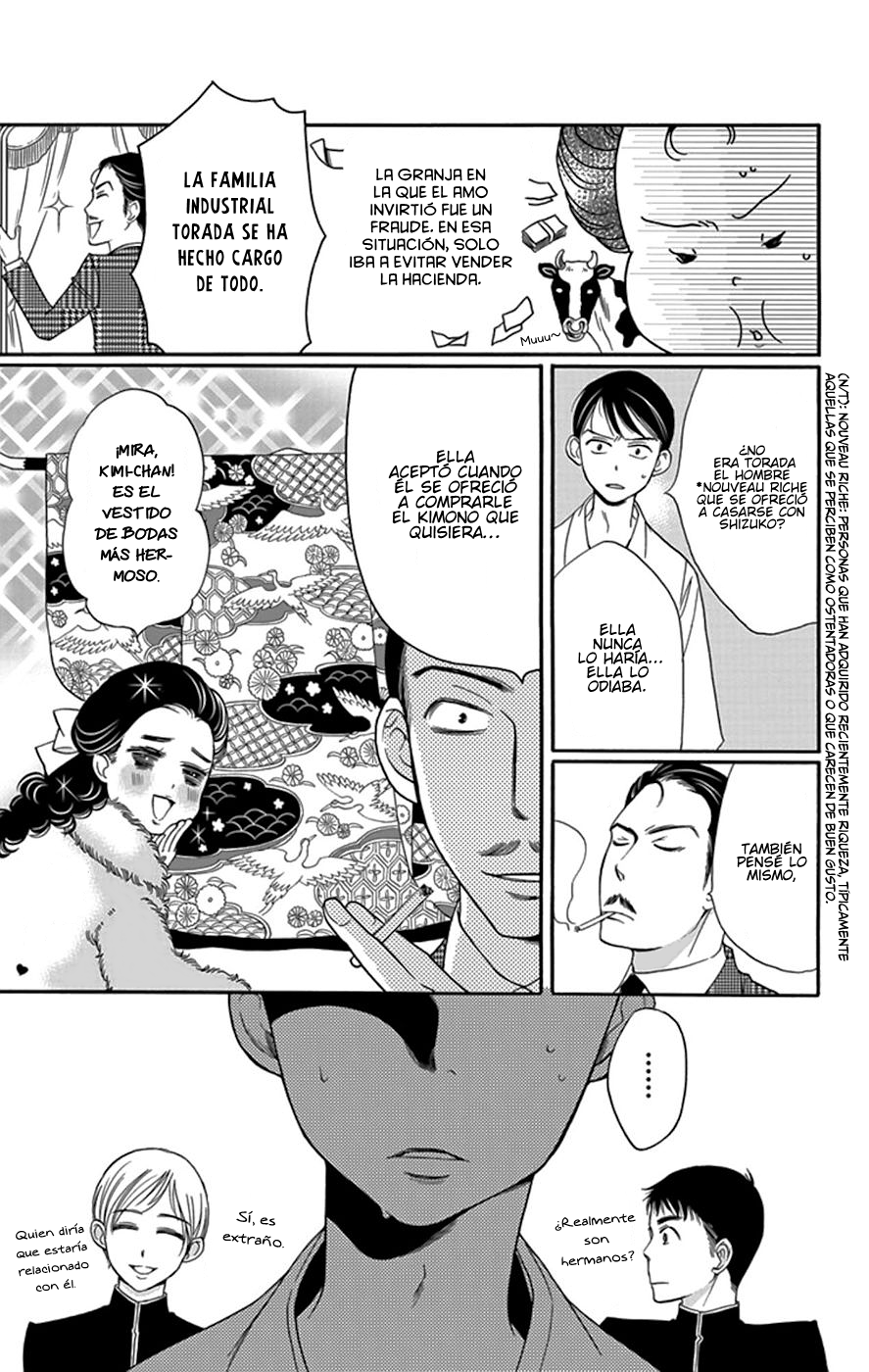 Palace Meidi Vol. 1 Ch. 4 第8页
