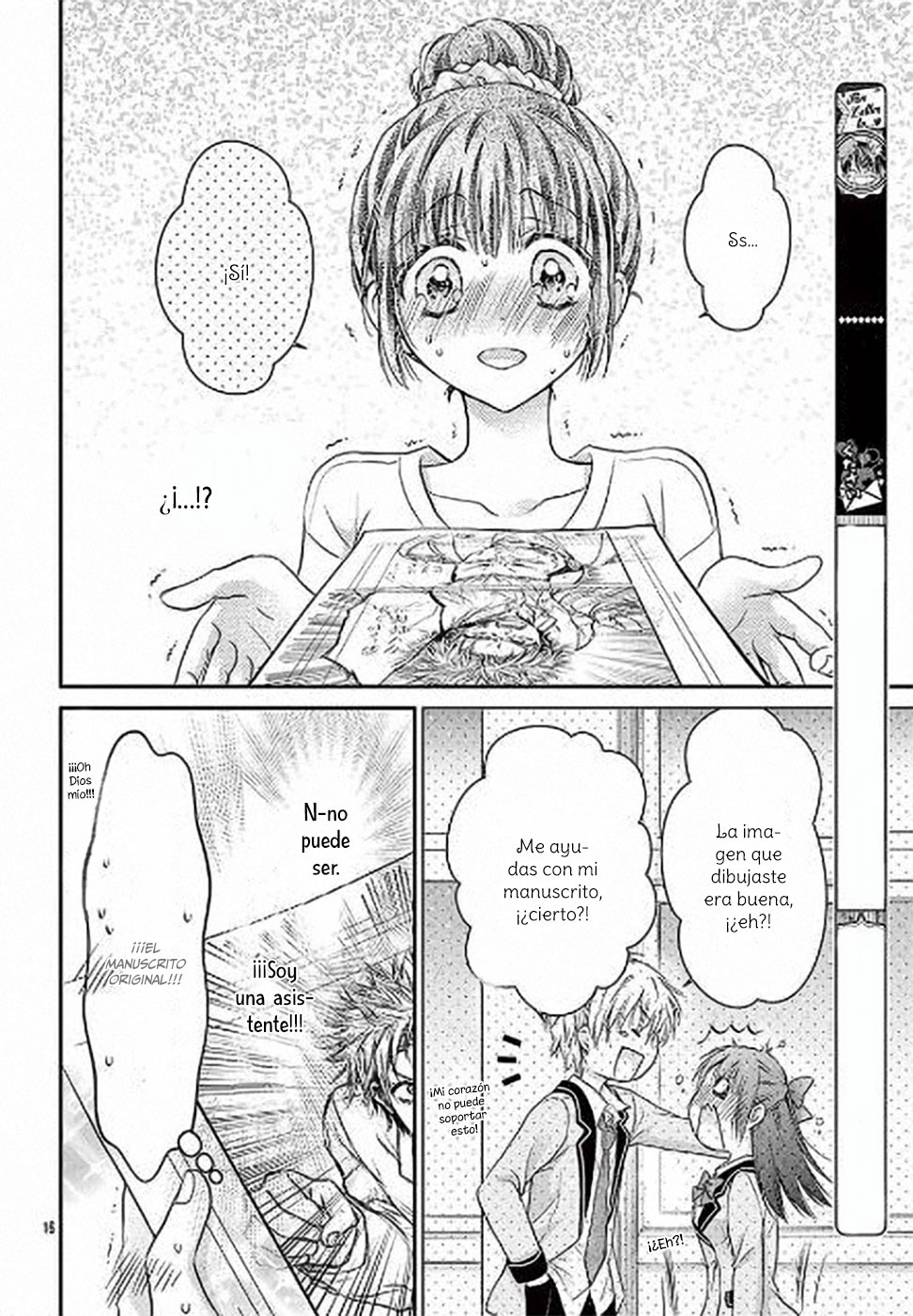 Sensei 〆Shimekiri made Matte! Vol. 1 Ch. 3 第19页
