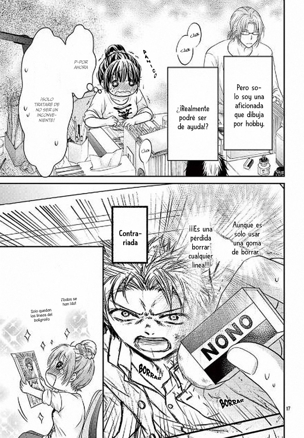 Sensei 〆Shimekiri made Matte! Vol. 1 Ch. 3 第20页