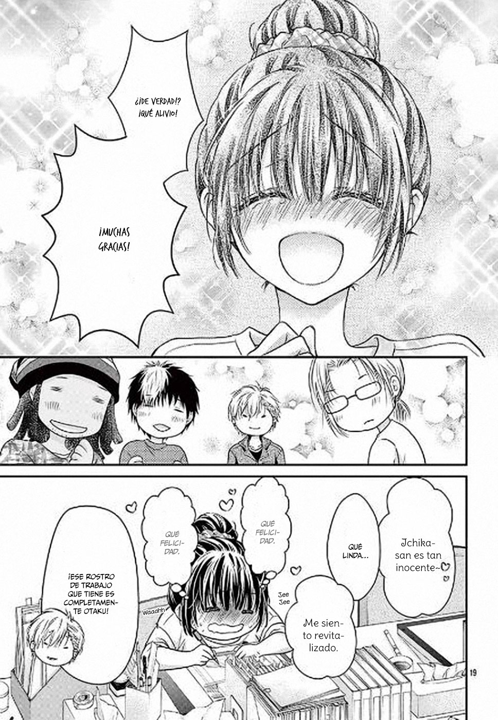 Sensei 〆Shimekiri made Matte! Vol. 1 Ch. 3 第22页