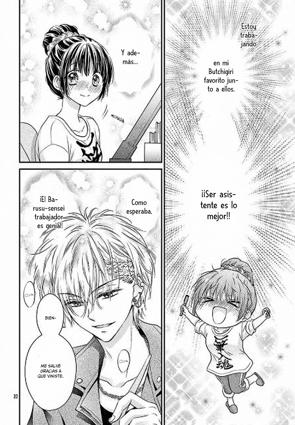 Sensei 〆Shimekiri made Matte! Vol. 1 Ch. 3 第23页