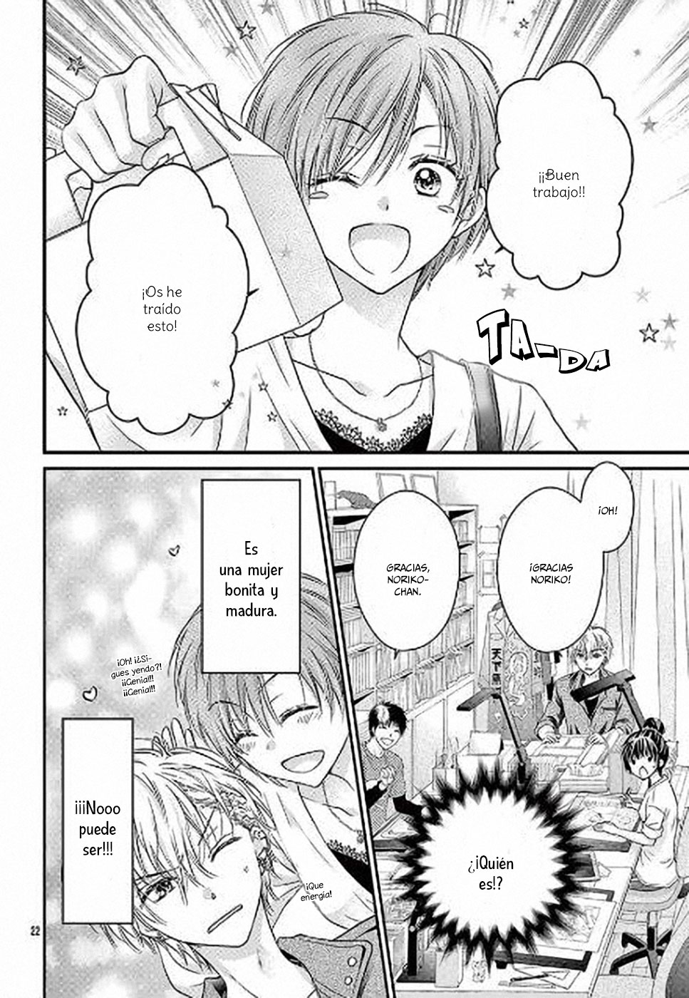 Sensei 〆Shimekiri made Matte! Vol. 1 Ch. 3 第25页
