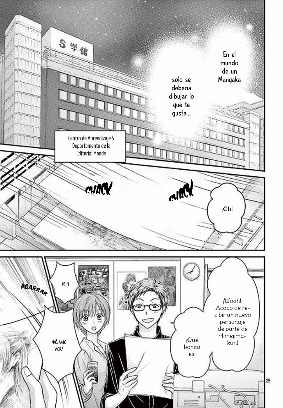 Sensei 〆Shimekiri made Matte! Vol. 1 Ch. 3 第32页